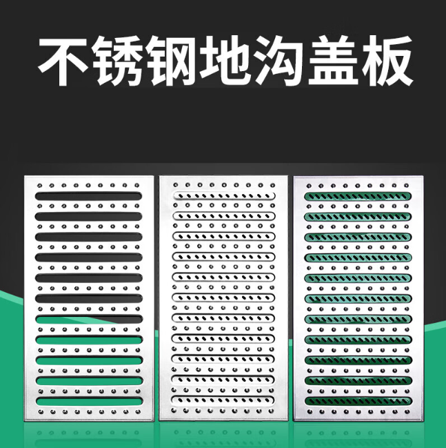 龙潭不锈钢沟盖板展示
